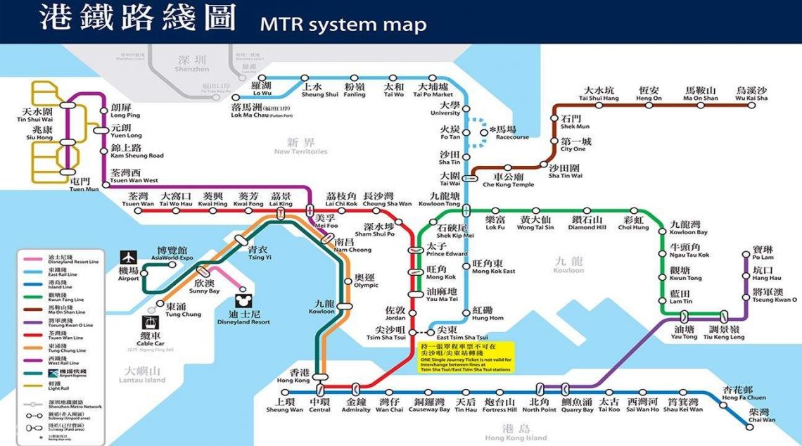 mtr meaning